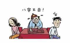 出生时辰夫妻相克相生表 赶紧来看你和爱人是否般配