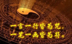 了解出生时辰六品之贵的含义 原来这就是有福之人的象征
